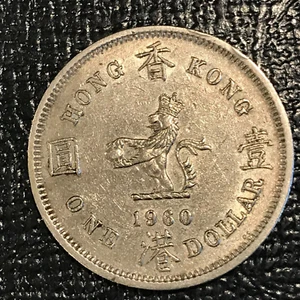 HIGH GRADE AU 1960 KN HONG KONG ONE (1) DOLLAR-FEB330 - Picture 1 of 2