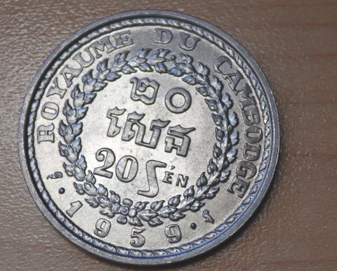 1959 Cambodia 20 Sen Cover