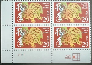 Scott#: 2817 - Chinese New Year /Year of the Dog 29¢ SV Plate Block of 4 MNHOG - Picture 1 of 1