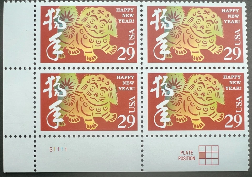 Scott#: 2817 - Chinese New Year /Year of the Dog 29¢ SV Plate Block of 4 MNHOG - Image 1 of 1