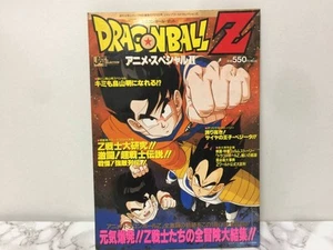 Shueisha Dragon Ball Z Anime Special II. Weekly Shonen Jump Special Edition Ju - Picture 1 of 10