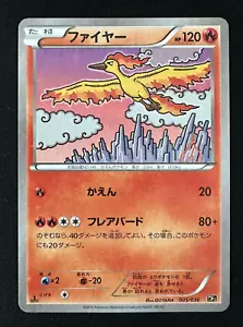 MOLTRES 005/036 LP 1. AUSGABE HOLO CP5 MYTHISCHER TRAUM SHINE POKÉMON JAPANISCH - Bild 1 von 2