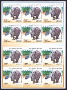 ISRAEL 2024 RAMAT GAN SAFARI ANIMALS BOOKLET 12 STAMPS MNH RHINO FAUNA - Picture 1 of 1