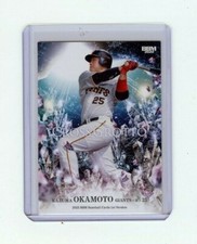 Kazuma Okamoto 2022 BBM #CG09 Japanese Card World Baseball Classic WBC