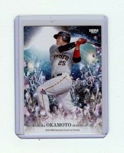 Kazuma Okamoto 2022 BBM #CG09 Japanese Card World Baseball Classic WBC