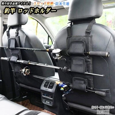 Toyota Hiace RZH/KZH100 Series Seat Fishing Rod Holder - Image 1 of 4
