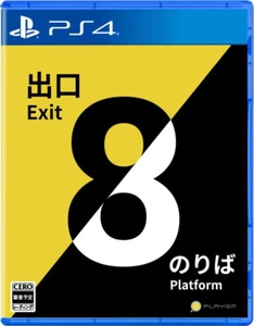 The Exit 8 Platform 8 Japanische Version Japan Englisch PlayStation 4 PS4 SEALED - Bild 1 von 5