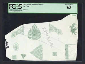 Laos - Banque National du Laos Test Proof Vignette Uncirculated - Picture 1 of 2