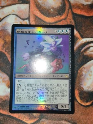 FOIL Japanese Oona, Queen of the Fae Shadowmoor MTG Magic the Gathering JP - Image 1 of 2