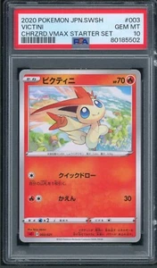 Pokémon Japanese Victini Charizard VMAX Starter Set 003/021 PSA 10 GEM MINT - Bild 1 von 2