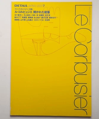 DETAIL Magazine Japan 2007 Le Corbusier Issue Architecture Ouverte  - Image 1 of 4
