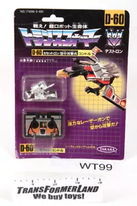 Condor Sigillato MISB MOSC Cassettrons G1 Fight Super Robot Lifeform Transformers - Foto 1 di 3