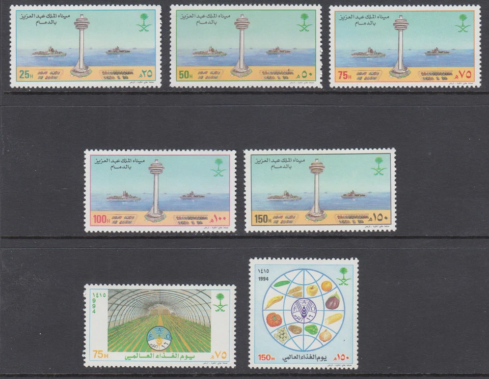 Saudi Arabia Sc 1198/1213 MNH. 1994 issues, 2 cplt sets, 1198-1202, 1212-1213 VF - Image 1 of 1