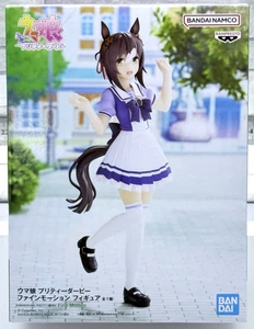 Uma Musume: Pretty Derby, Fine Motion, Banpresto, neu in OVP, kostenloser, schneller UK-Versand! - Bild 1 von 7
