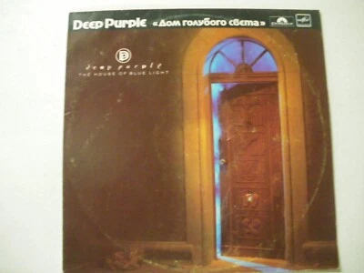 Deep Purple - The House Of Blue Light (Russian Import 12" LP) - Image 1 of 4