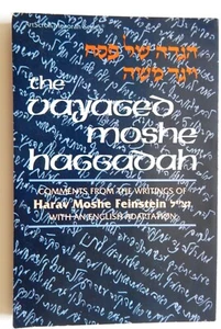 THE VAYAGED MOSHE HAGGADAH COMMENTS FROM THE WRITINGS Feinstein 1E Passover - Picture 1 of 6