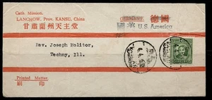 CHINA RED BAND COVER LANCHOW,PROV.KANSU cdsKAOLAN LANCHOW 1944 SINGLE FKD - U.S. - Picture 1 of 6