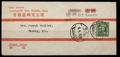 CHINA RED BAND COVER LANCHOW,PROV.KANSU cdsKAOLAN LANCHOW 1944 SINGLE FKD - U.S. - Image 1 of 4