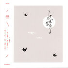 Takashi Masubuchi, Ayami Suzuki, Tomo - Suikyo (Vinyl LP - 2024 - EU - Original)