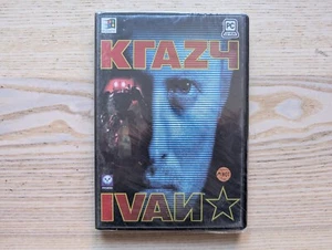 Krazy Ivan PC - Picture 1 of 2