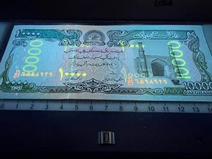 Afghanistan 10000 Afghanis 1993 Uncirculated World Currency Banknote Money - Picture 1 of 5