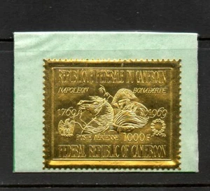 Cameroun Stamps - Scott # C126  - Mint (Sealed Package) - Picture 1 of 1