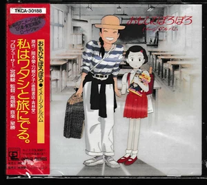 Álbum CD Only Yesterday Imagen ANIME BANDA SONORA CD Studio Ghibli - Imagen 1 de 2