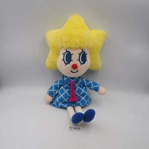 Sorakara-chan C1603 Tokyo Sky Tree mascot Plush 9" Stuffed Toy Doll Japan - Picture 1 of 7