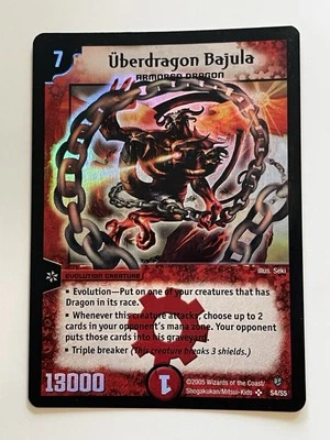 Duel Masters TCG - DM08 - Uberdragon Bajula - S4/S5 - English - Image 1 of 2