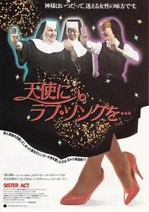 SISTER ACT-Original Japanese Mini Poster Chirashi - Picture 1 of 2