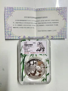 2025 China Panda HCGS MS70 FIRST DAY OF ISSUE BAMBOO BOX CHINESSE Silver 999.9 - Imagen 1 de 8