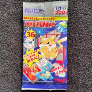 Pokemon Scratch Card Booster Pack Unopened Tomy 1997 Very Rare from Japan - Picture 1 of 6