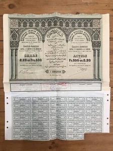 TOP DECO =  CREDIT FONCIER EGYPTIEN (EGYPTE (F3) - Picture 1 of 1