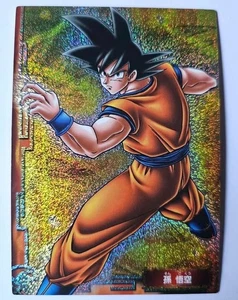 Carte Dragon Ball Z DBZ Collection Card Gum Part 1 #SP-01 Prisme ENSKY 2005 - Imagen 1 de 1