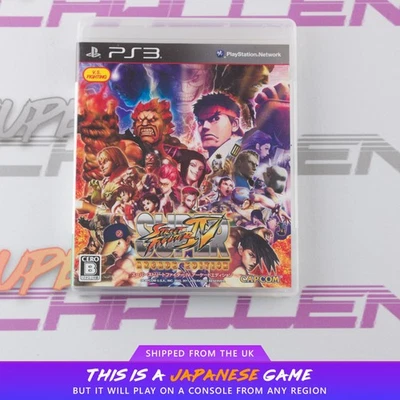Super Street Fighter IV Arcade Edition PS3 PlayStation 3 NTSC-J Japanese - Image 1 of 4