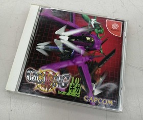 CAPCOM Gigawing Dreamcast Software