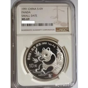 NGC MS69 1991 China 10YUAN Coin China 1991 Panda Silver Coin 1OZ SMALL DATE - Picture 1 of 2