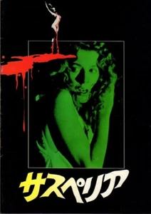SUSPIRIA Programa de Souvenir Japonés 1977, Darío Argento, Jessica Harper - Imagen 1 de 4