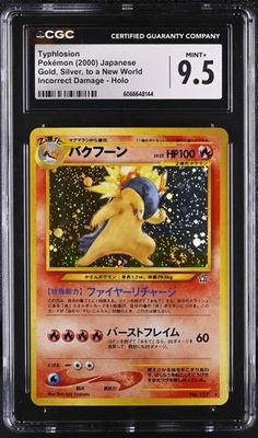 CGC 9.5 MINT+ Typhlosion Japanese Neo Genesis 157 Holo SWIRL Pokemon Card - Image 1 of 2