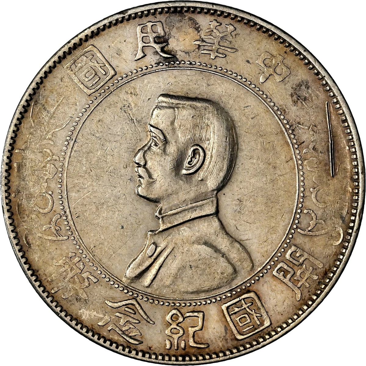 1元硬貨48枚 1927 Circulated Silver Chinese Empire Coins for sale | eBay