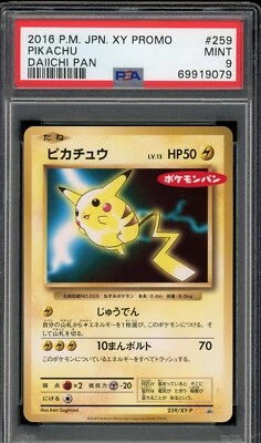 Pokémon Japanese Pikachu Daiichi Pan Sept. 2016 Promo 259/XY-P PSA 9 MINT - Image 1 of 2