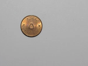 Oman Coin - 2011 5 Baise - Circulated - Picture 1 of 2