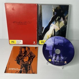 Neon Genesis Evangelion 1.11 - You Are (Not) Alone DVD REGION 4 (TESTED) - Picture 1 of 14