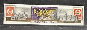 HUNGARY 1971 IMPERF STRIP STAMP ON STAMP GRIFFIN STAMPS ON STAMPS -S16468 - Picture 1 of 1