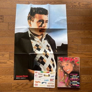 Farrah Fawcett Tatum O'Neal Jackie Chan Japanese Magazine SCREEN 1981 - Imagen 1 de 24