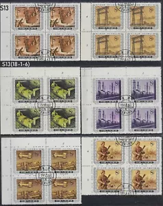 China 1955 S13 Strive for fulfilment 1st 5 Year Plan Blk of 4 Unfolded CTO NG. - Picture 1 of 6
