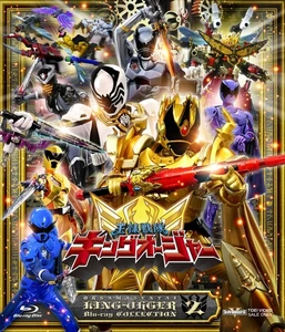 Super Sentai Series King Sentai King Oger Blu-ray Collection 2 [Blu-ray] - Imagen 1 de 2