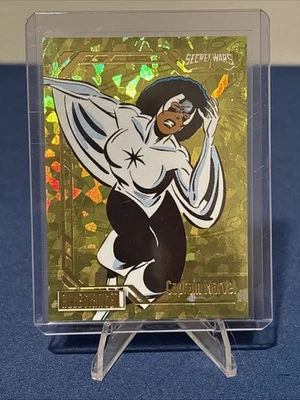 2023 UD Allegiance Marvel Secret Wars Captain Marvel Yellow Crackle /149 - Image 1 of 4