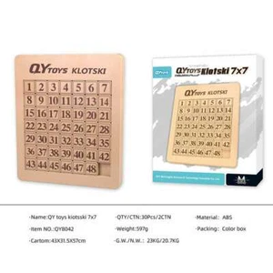 Qiyi 7x7 Magnetic Klotski Puzzle - Picture 1 of 3