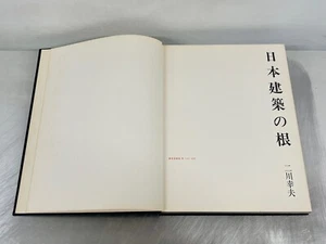 The Roots of Japanese Architecture by Yukio Futagawa 1962 - Picture 1 of 9